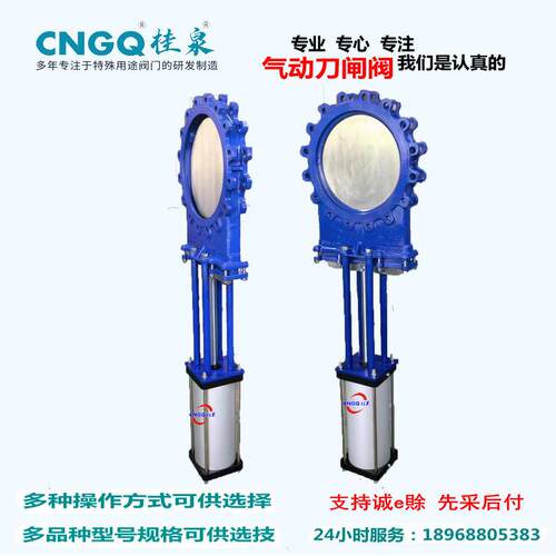 气动硬密封单闸板阀PZ673型对夹式铸钢梅花刀型闸阀明杆闸板门