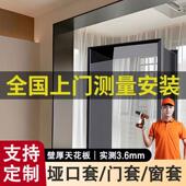 加厚铝合金一体成型垭口套阳台入户门框窗套哑口套厨房极简包边套