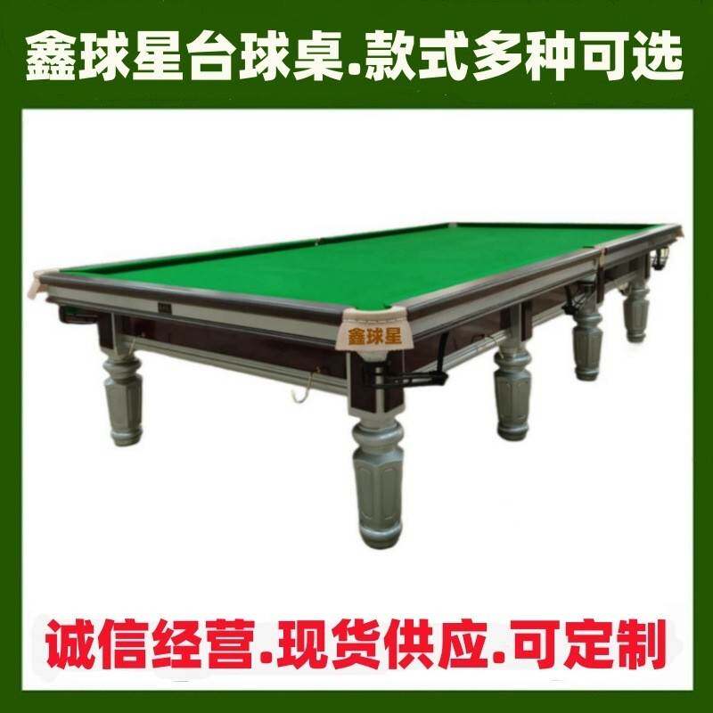 斯洛克台球斯洛克台球摆法打法标准斯诺克台球桌尺寸斯洛克台球桌