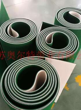 PVC草纹带1-5mm厚环型输送带防滑花纹带爬坡传动带现货