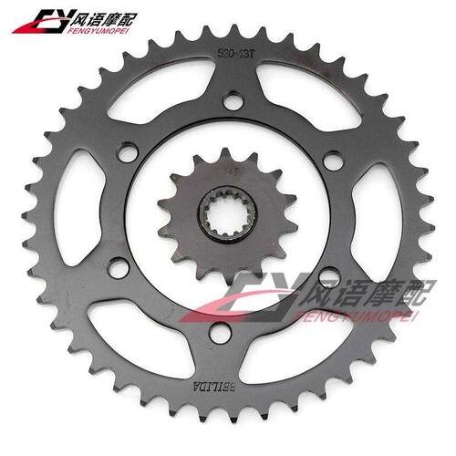 适用川崎小忍者250 NINJA Z250 EX300 大小飞 齿轮 前后牙盘 链轮