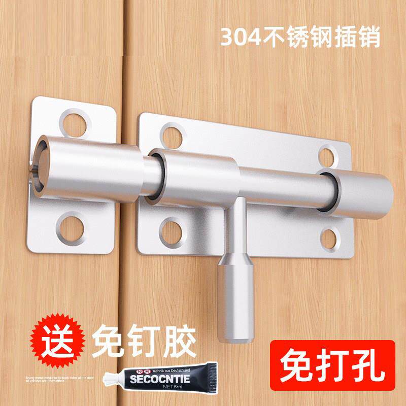 免打孔门锁厕所化妆室锁具拉门锁无钥匙插销室内移门卡锁扣搭扣