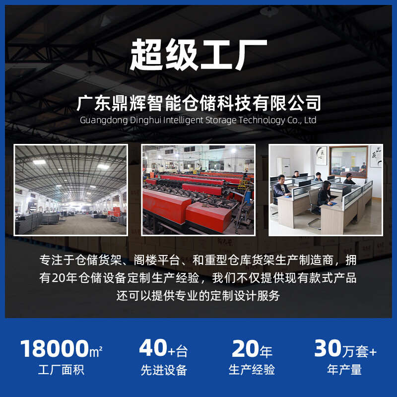 厂房中型轻型货架层板组装小货架多层简易家用储物架金属货架批发
