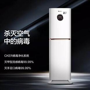 消A 格力空气净化消毒机办公室除尘净化毒杀KXJFA300菌家KXJFA300