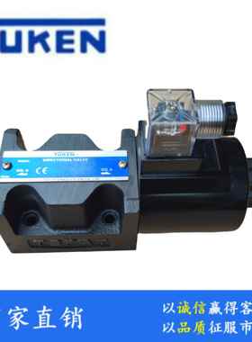 包邮油研电磁阀DSG-03-2B2/2B3/2B2B/2B3B-D24/A240-N1-50液压阀