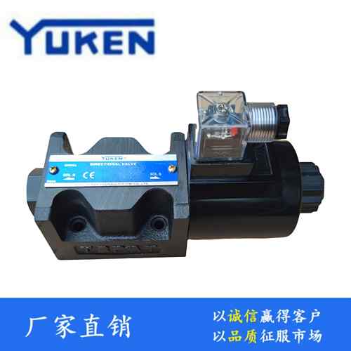 包邮油研电磁阀DSG-03-2B2/2B3/2B2B/2B3B-D24/A240-N1-50液压阀