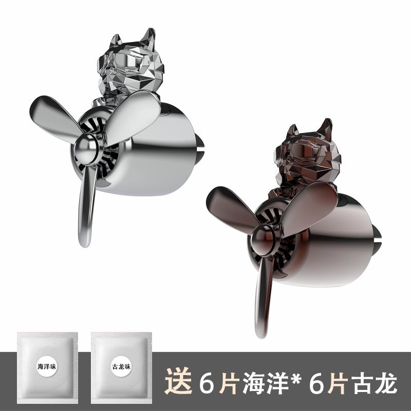 正品车载香水饰法斗电犬车镀用香薰空调出意风口装饰汽车内用品创