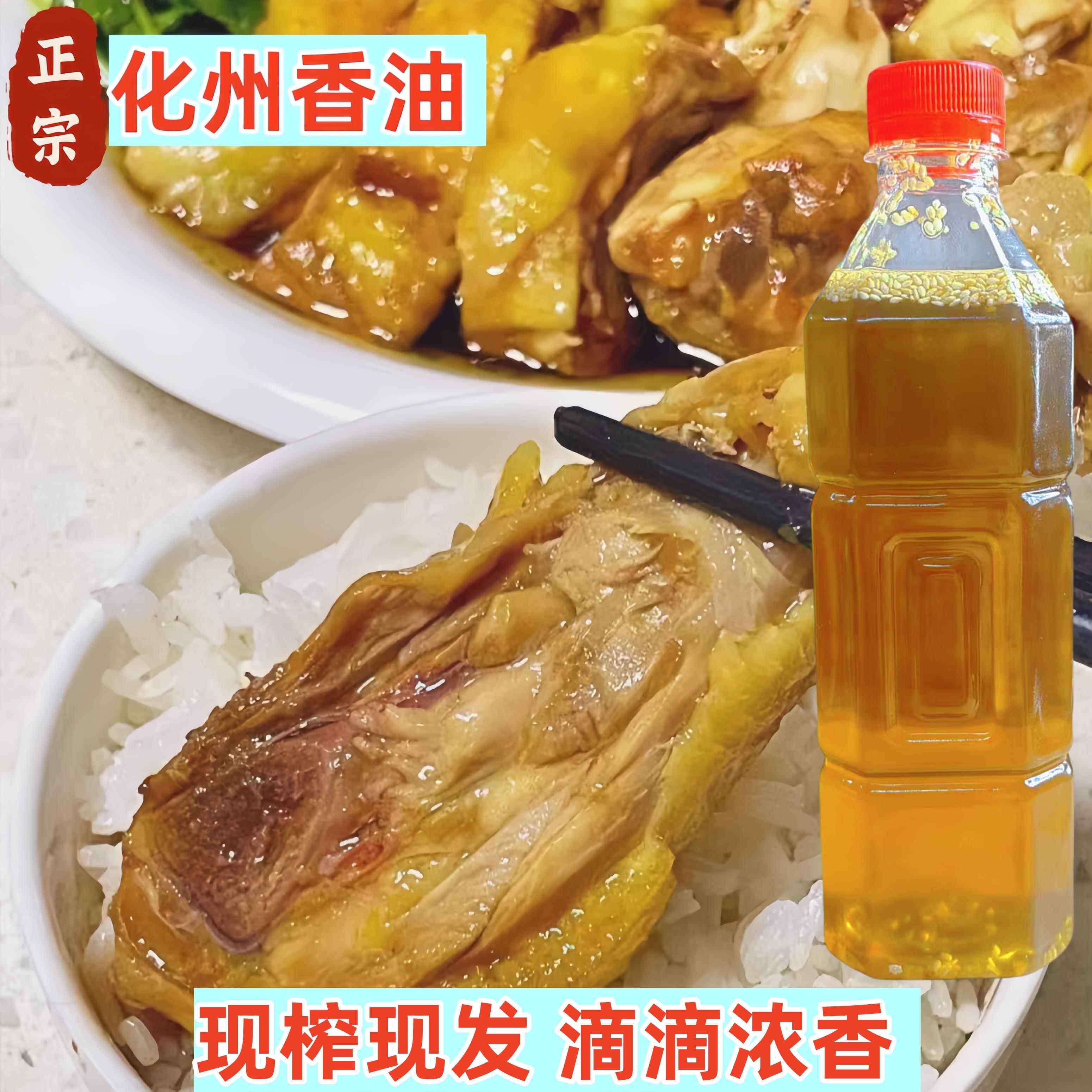 【化州娟子】正宗广东化州香油白切鸡捞粉化州香油鸡汤粉拌面鱼生