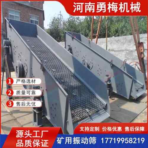 单轴及双轴矿筛YK矿用双层圆振动筛石料砂石高频震动筛