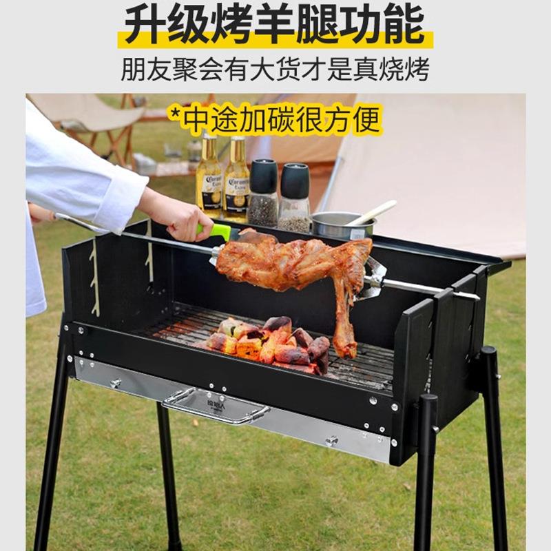 便携式烧烤架户外木炭折叠烧烤架子不锈钢加厚烧烤炉BBQ烧烤用具