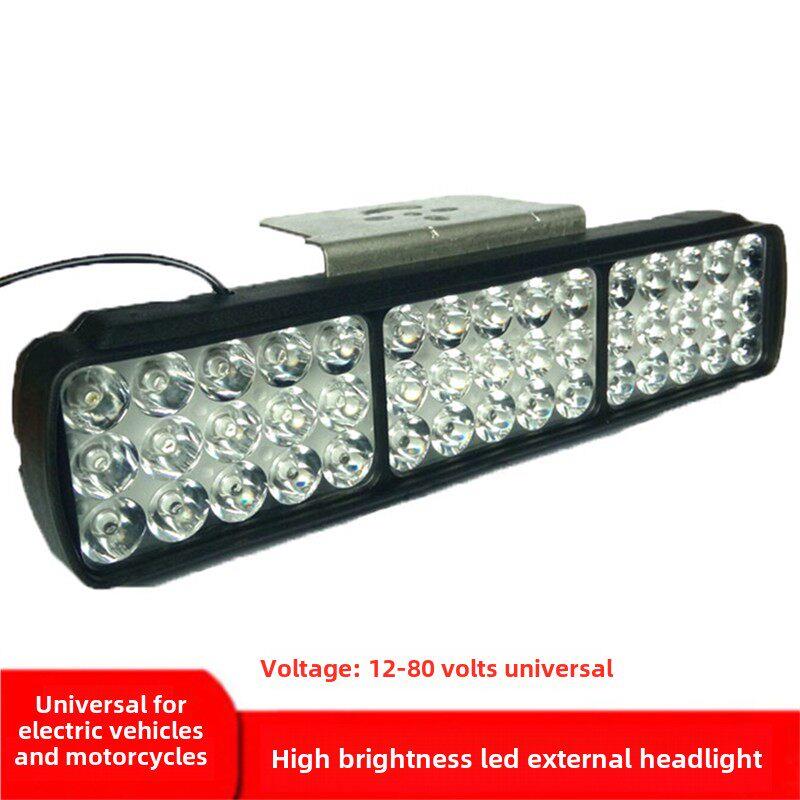 三轮车摩托车超亮聚光灯电动车灯Led强光大灯12V80V外置大灯改装