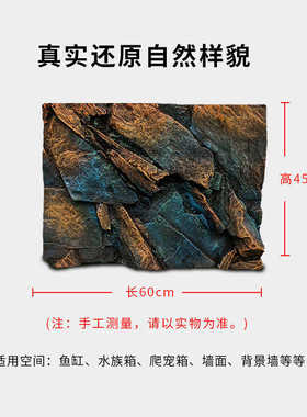 南美装饰pu背景龙石立体用品鱼缸雪域石头石青白岩造景缸板仿真3d