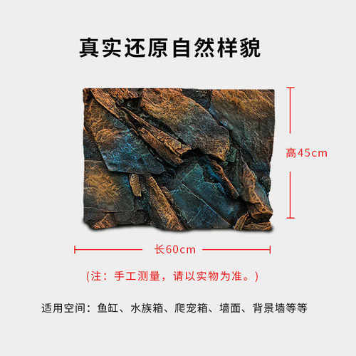 南美装饰pu背景龙石立体用品鱼缸雪域石头石青白岩造景缸板仿真3d