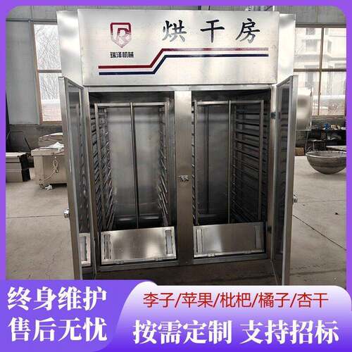商用蒸汽加热烘干房黄芪黄精甘草地母材清洗线果蔬脆加工设备