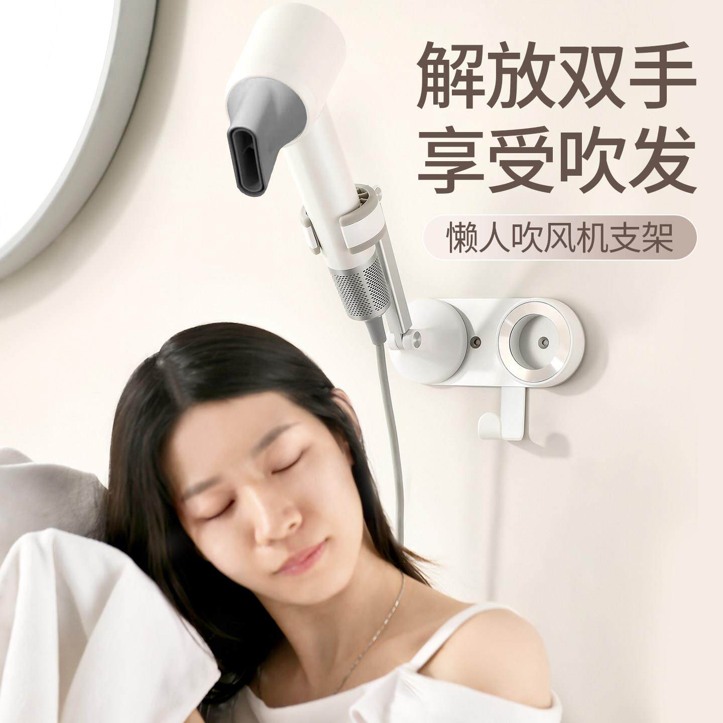 懒人吹风机支架免手拿吹风机壁挂置物架吹风机懒人收纳层架子免打