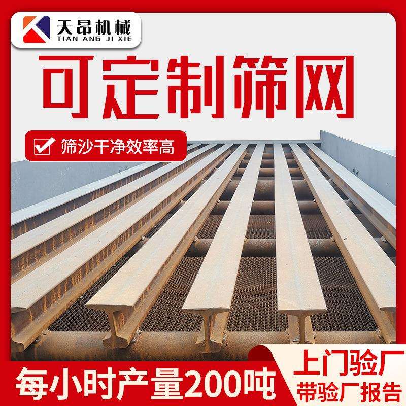 天昂移动式筛石机器砂石矿用筛选煤炭筛分设备大型振动筛石机