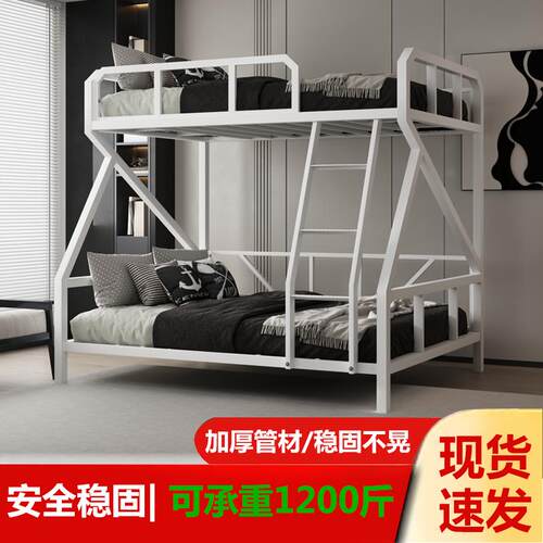 W8上下铺床IPR双层上下床铁艺床架子床铁架低户电高竞床子母床小