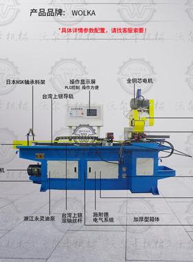 OLS全自动数控高铜速切管机锈钢铁铝管不无毛刺割圆切锯机