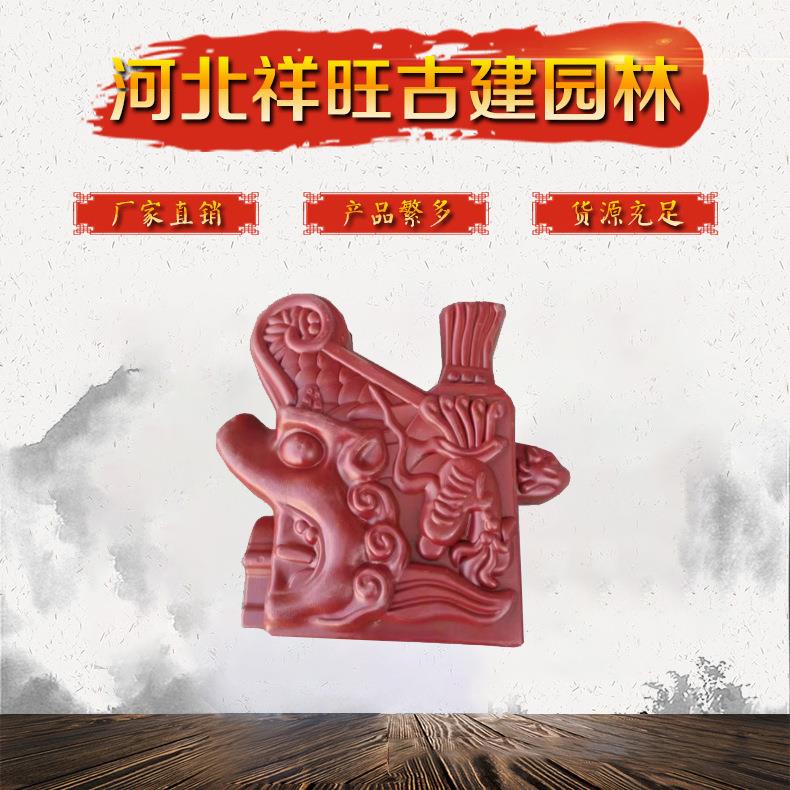 红色仿古瓦片门头屋檐围墙马头墙装饰枣红树脂瓦女儿墙中式一体瓦