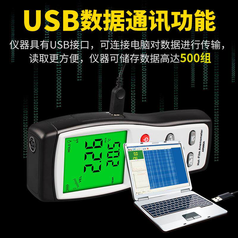 新款直销AR866A热敏式风速仪手持风量计高精度风速测量仪风速计测