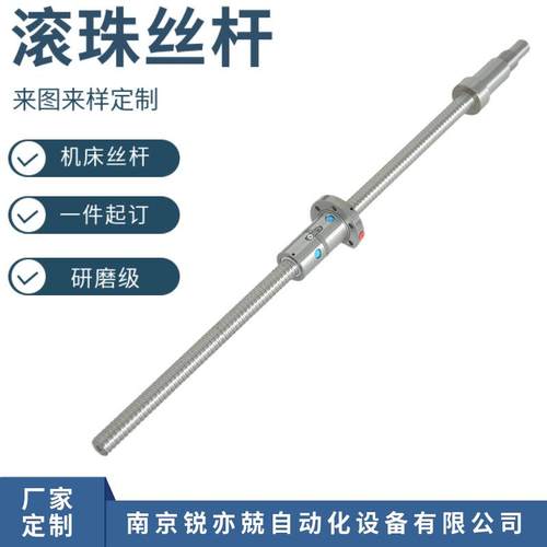 研磨精密滚珠丝杠副GQ机床丝杆HJG-S丝杆螺母FYND3205-3 3205-4