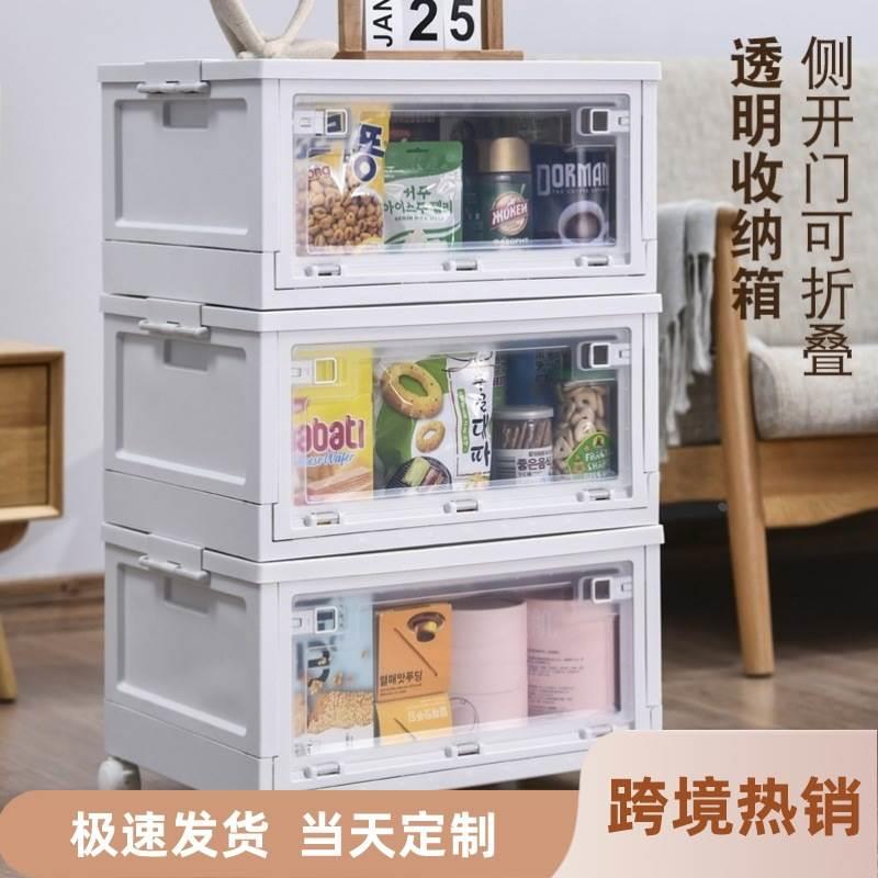 家用折叠箱多规格双开门收纳箱露营收纳箱折叠箱车载多功能收纳箱