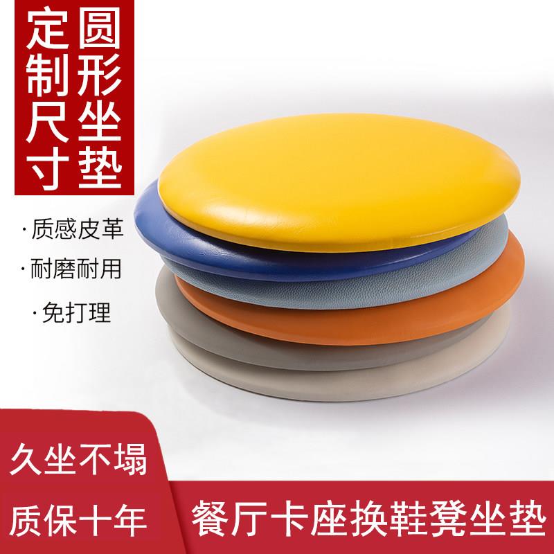 圆形坐垫定做榻榻米飘窗吧台圆椅圆凳椅子软包垫子定制海绵皮座垫