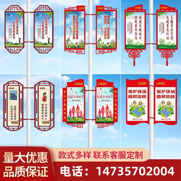 YH灯杆道旗铁质悬挂路灯广告牌灯箱指示牌定制小区双面道旗灯杆