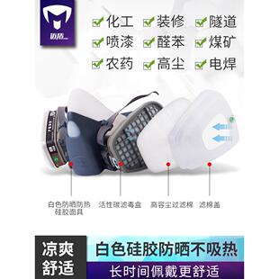 麦顿防毒面具喷漆防毒面具防护工业防毒面具Kn95防毒面具