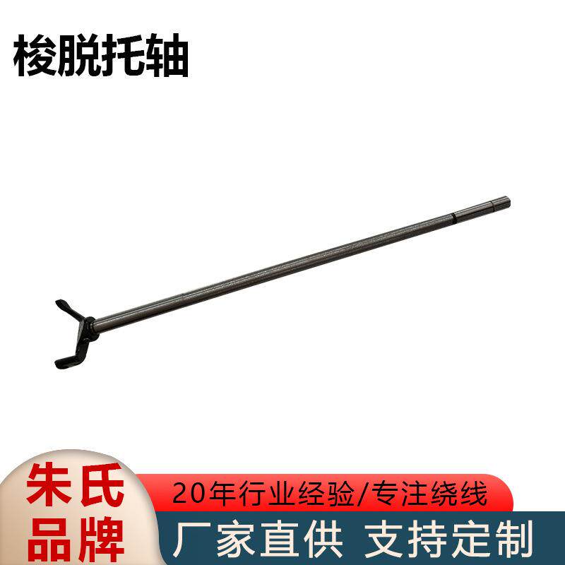 厂家生产志工67厚料工业缝纫机用配件梭脱托轴梭托头整套精密