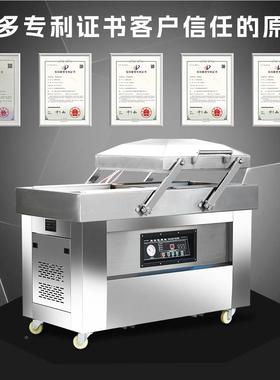 5400/00/00双室食品真机空BAJ6商用真空包装机器食品真空封口机厂