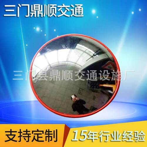 道路广角镜转角转弯镜反光镜凹凸镜交通设施防撞可视广角圆形