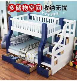 加粗加厚全实木儿童床上下床，双层床松木双人床，高低子母床成人床