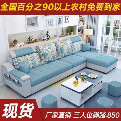 三简约现代布艺沙发小户型客TML厅家具装组合可拆沙洗转角人位整