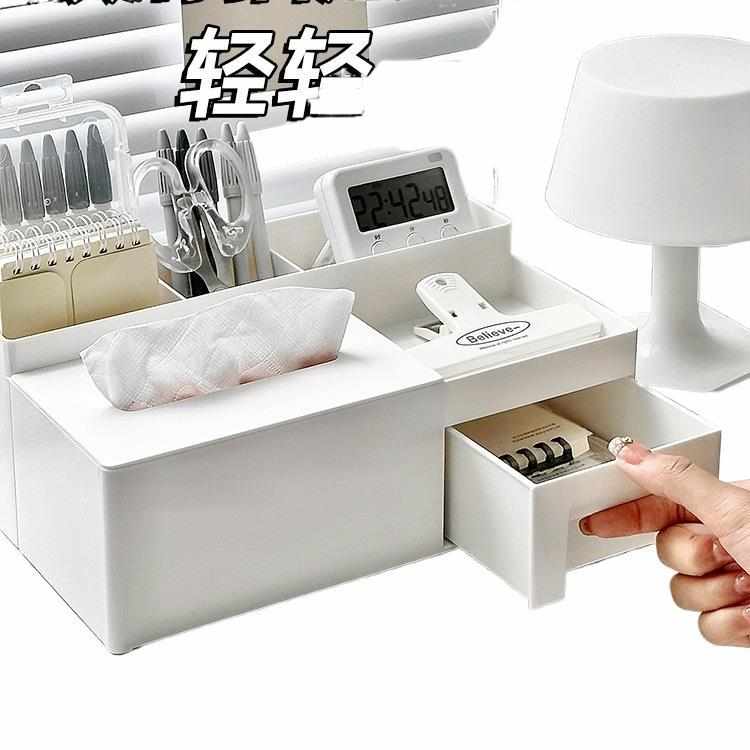 桌面收纳盒抽屉式办公室置物架学生书桌文具整理盒笔筒客厅纸巾盒