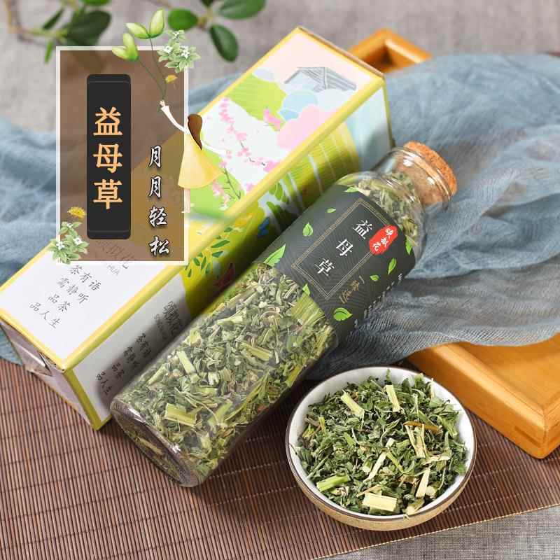 1瓶 益母草花草茶神农架纯也生天然无硫益母草泡茶干女性常备瓶装