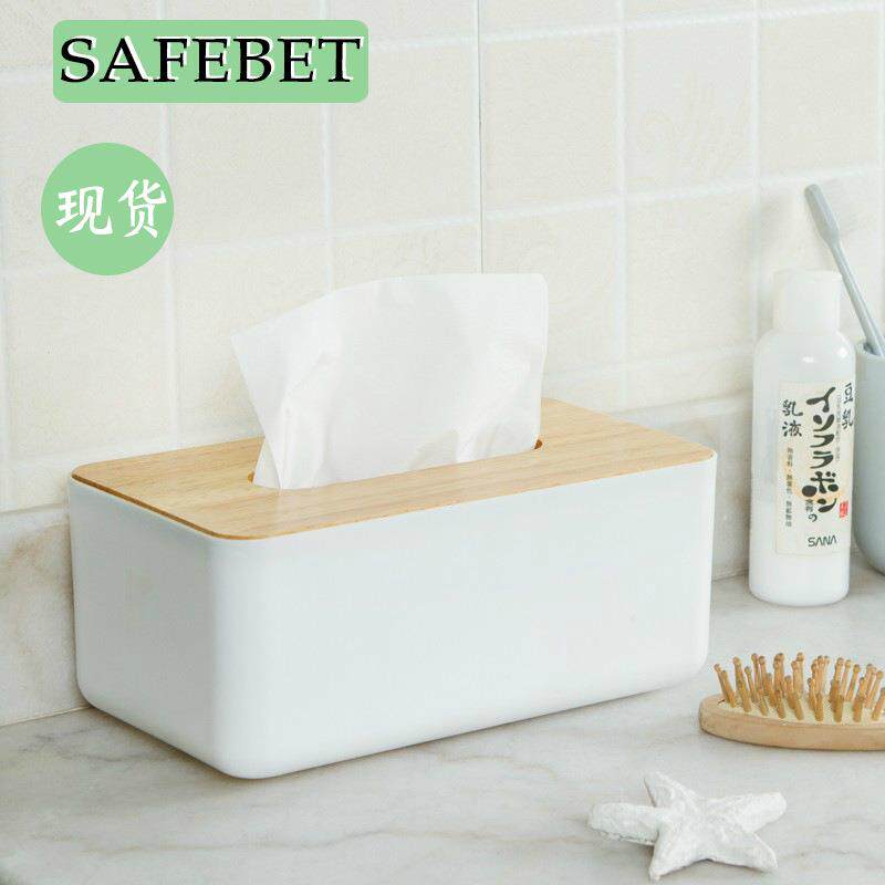 纸巾盒客厅高级创意多功能实木卫生间抽纸盒收纳盒广告纸巾盒贴标