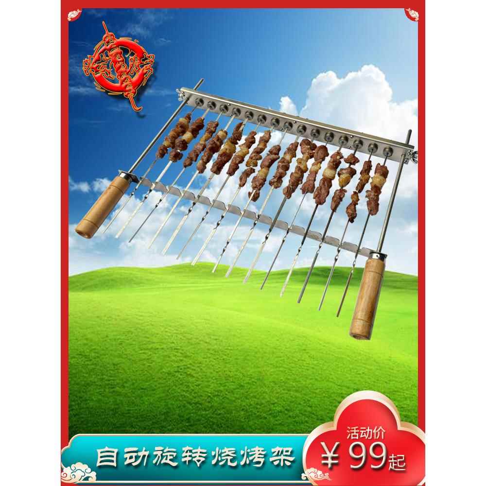 炫烤户外自动旋转烧烤架烤串炉不锈钢便携式炭烧烤炉360度旋转