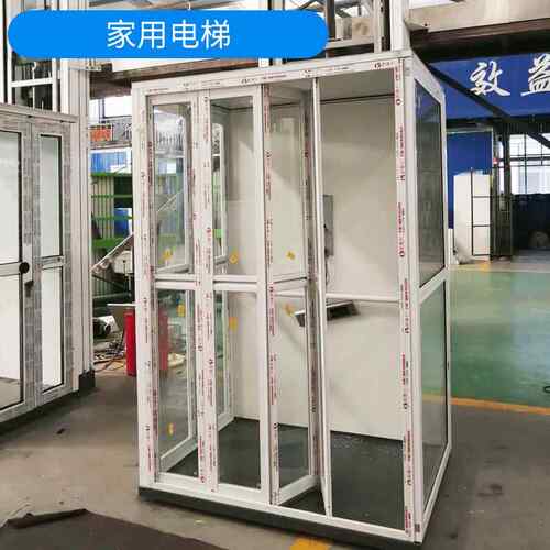 供应别墅电梯安装价格与载重450kg升降家用电梯佛山价格