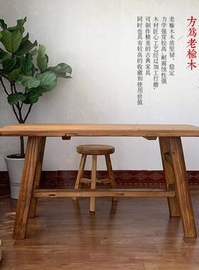 老榆木桌子做旧复古吧台桌新中式办公室茶水桌简约民宿家用餐桌