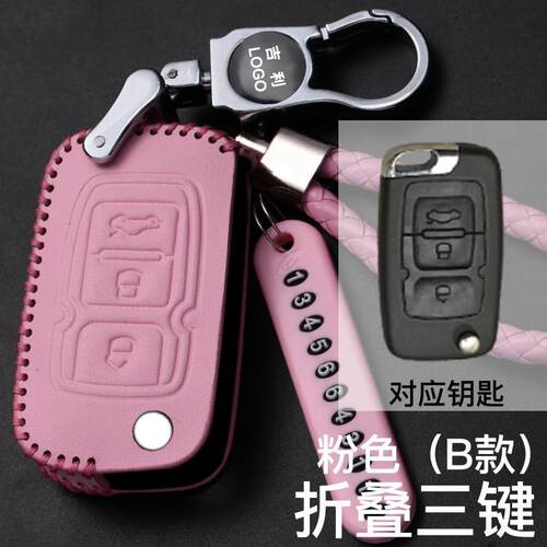 适用于吉利geely帝豪钥匙包套真皮博瑞博越远景gl金刚gs金属扣