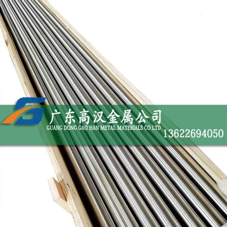 批1j22铁钴钒软磁合金棒 电阻1j22铁镍合金棒材 1j22坡莫合金圆棒