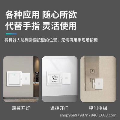 懒人关灯器神免布线遥控远程无穿墙开关线控187制器灯照明厂家