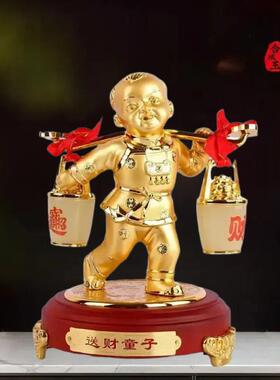 高档招财解压送财童子摆件办公室桌面装饰书柜摆设商务送领导礼