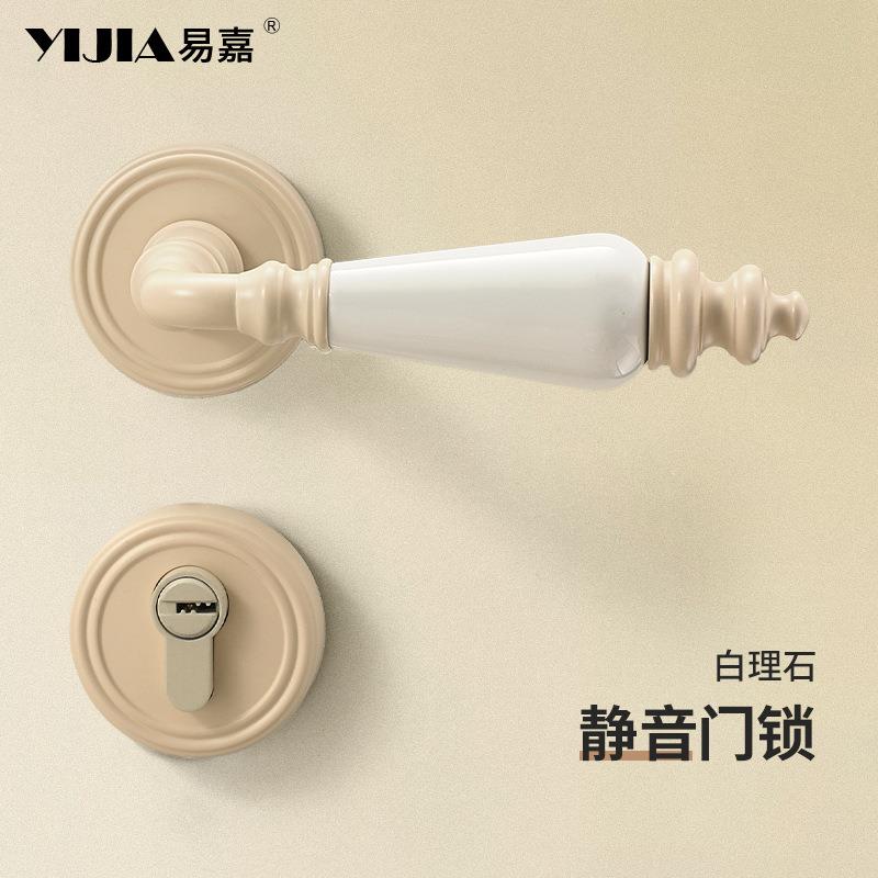 法式简约卧室门锁室内分体磁吸静音门锁陶瓷房门锁通用型把手锁具