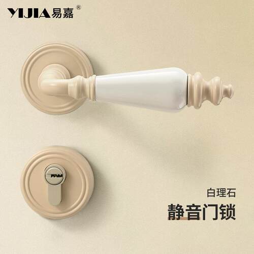 法式简约卧室门锁室内分体磁吸静音门锁陶瓷房门锁通用型把手锁具