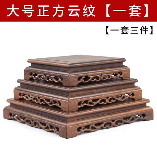 新款红木底实木雕座刻工艺正方形摆件底座石头奇佛像花瓶花品盆石