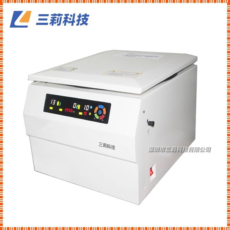 SL3-5KM美容离心机4000rpm10ml20ml容量PRP注射移植离心机