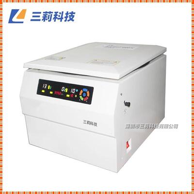 SL3-5KM美容离心机4000rpm10ml20ml容量PRP注射移植离心机