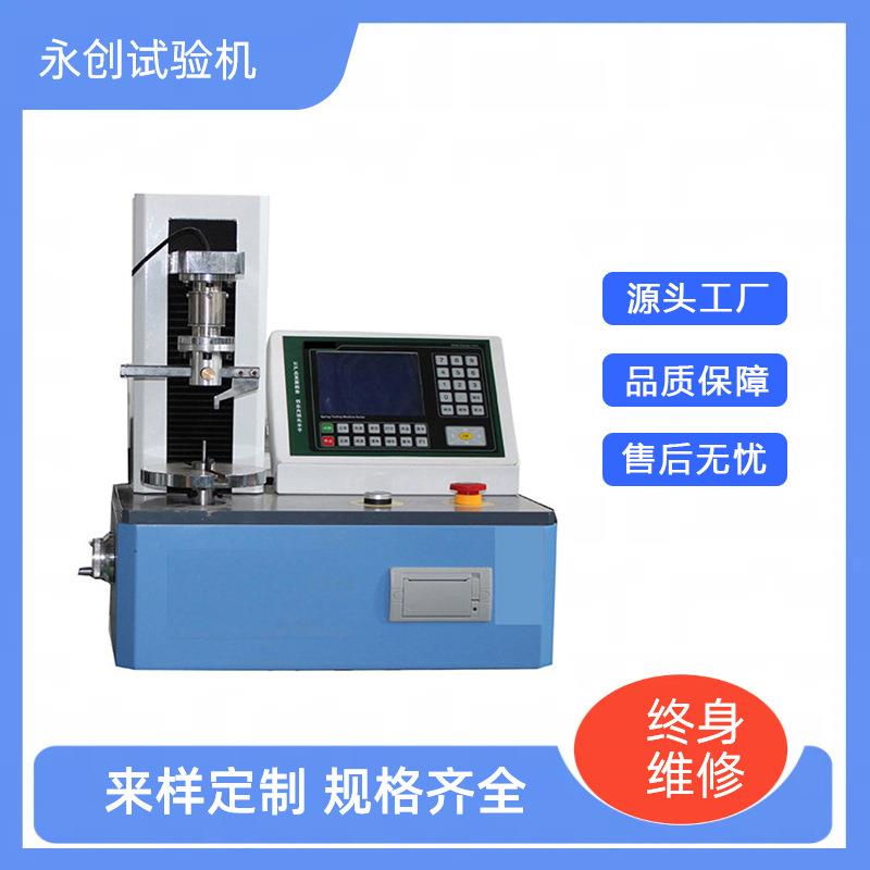 立式弹簧扭转试验机数显3000Nmm全自动扭簧扭力测试机测试包邮